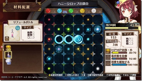 希望のレシピ2-1 - コピー 希望のレシピ2-1 - コピー